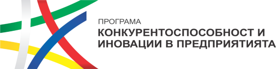 EU Project